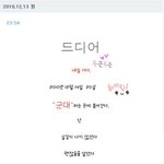 길었던 군생활,그리고 기다린 그녀