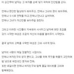 길지만<b>빵</b>터지는미친댓글165ㅋㅋㅋㅋㅋㅋㅋㅋㅋㅋㅋㅋㅋㅋㅋㅋㅋ