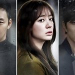 가을 향기 물씬나는 <b>여인</b>, 윤은혜