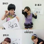 <b>쥬얼리</b> 수능응원曰 너 재수없다!!!