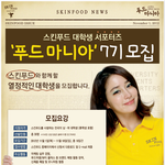 이거 같이 해요!!