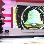 진실의 종아 울려라~~~♬