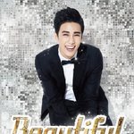 박정민 새앨범 "<b>beautiful</b>"