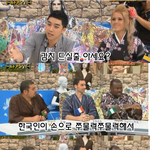 흑인때문에 <b>화난</b> 승리