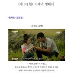 연애<b>세포</b> 살아나는 <제3병원> 드라마 명대사.jpg