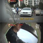 김경진의 진짜 실체.. 사람 그렇게 안봤는데~~