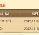 아프리카<b>bj</b> 대정령vs지코 모두의마블대결ㅋㅋ