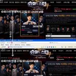 <b>슈스케</b> 뭐임...어이없어서 웃음만 나온다.