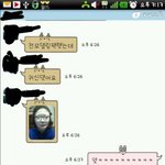 (사진有)팩하다가 <b>봉변</b>당한 내 칭999999!!!!!!!!!!!...
