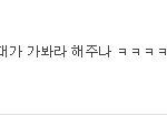 이년은 또 뭐냐