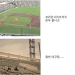 다우니, 기아, 미떼, 삐콤씨로 만든 야구 이야기