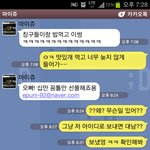이상형과 사귄지 3일 만에 <b>최대</b> 위기!!