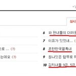 이럴거면 <b>남판</b> 없애라