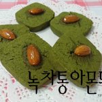 다찌의 [녹차<b>통아</b>몬드쿠키] 노버터! 향긋한 녹차향에 <b>통아</b>몬드를 올린...