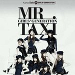 미<b>택</b>은 사랑이였는데 말이야