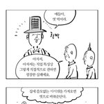 아이템따위, 난 얼굴이다 :)