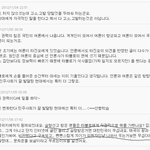 타진요는 진짜 정신병자 집단이였구나;ㅊ