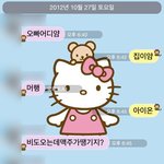 사진 한 장으로 남자 꼬시기