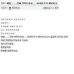 [길빵미<b>채널</b>] 길지만빵터지는미친댓글166ㅋㅋㅋㅋㅋㅋㅋㅋㅋㅋㅋㅋㅋㅋㅋㅋㅋ