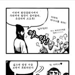 추억의 <b>조삼모사</b>