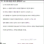 아내가 절대 못찾을 비상금 <b>장소</b>