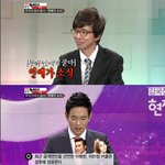 김국진의 현장박치기- 무당님들의 이병헌,이민정 결혼 <b>예측</b> ㅋㅋㅋㅋㅋ