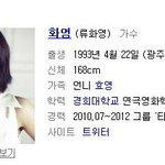 올해 <b>특례</b> 연예인 중에 가장 어이없는 경우