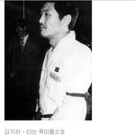 <b>김지하</b>의 박근혜 지지선언 대박이네염.. 문인들 다 박근혜 지지선언...