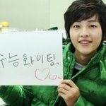 연예인들의 수능 <b>응원</b> 릴레이