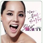 <겟잇뷰티> 2034의 5가지 피부 고민 케어하기