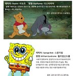 <b>카툰</b> 캐릭터의 흔한 정신병