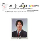 김남길 졸업<b>사진</b>.<b>jpg</b>