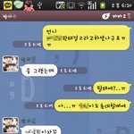 빡침주의有/ 선배가 제남친한테 걸레라고하고 제옷을태웠어요ㅠㅠ