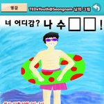 11월10일이 무슨날인지 궁그매요