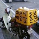 무리수 <b>or</b> 센스 돋는 치킨집 사장님들