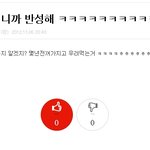 젤좋이 <b>젤로</b> 웃김ㅋㅋ