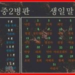님들 이걸로 이름 지어보삼