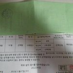 낼모래 수능인데 나보다 조ㅈ댄 사람이씀?