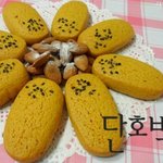 다찌의 [단호박쿠키] 노버터! 단호박의 달콤함을 쿠키속에 그대로...