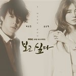 미모폭발 윤은혜, 내가 바로 박유천의 첫사랑!
