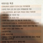 아침부터 <b>울화통</b> 터져서 정말