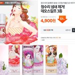 티몬에서 제품 검색중 찾게된 빵터지는 제품명...세상에. <b>케케</b>