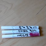 아빠 <b>금연</b>하기!!!!!!!@><@