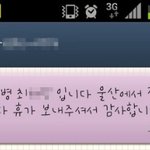 사진有 예비군이라면 격하게 공감할ㅋㅋㅋㅋㅋㅋㅋㅋㅋㅋㅋㅋㅋㅋㅋ