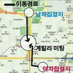솔로탈출대작전 크리스마스때 뭐하지? 솔로대첩?그게뭐임? (페이스북...