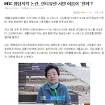 엠비씨 패기