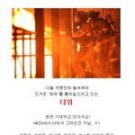 손예진 <b>물불</b> 안가리고 생고생한 사연