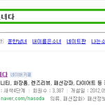 나는소녀다 카페 <b>벼룩</b>시장 후기