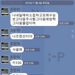 ㅋㅋㅋㅋㅋㅋㅋㅋㅋ님아어쩌라고요  사진有