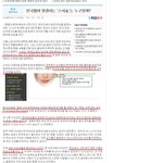 김치녀들의 몰락 jyp